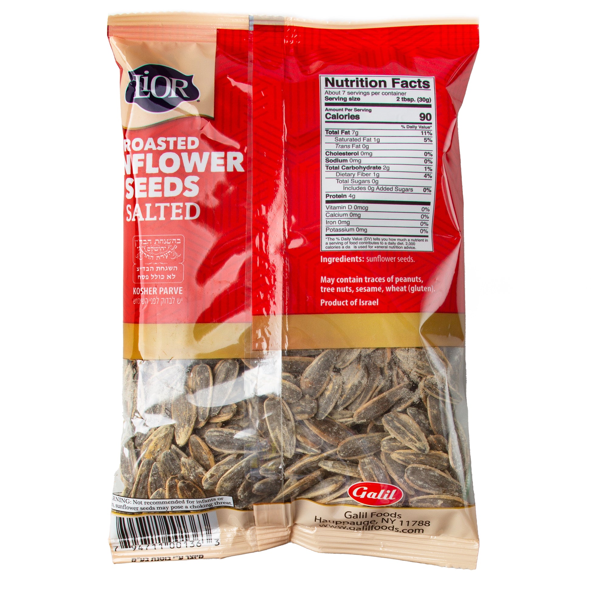 Passover Roasted Salted Sunflower Seeds (Kitniot)