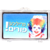 A Freilichen Purim Chocolate Gift Card - Printed