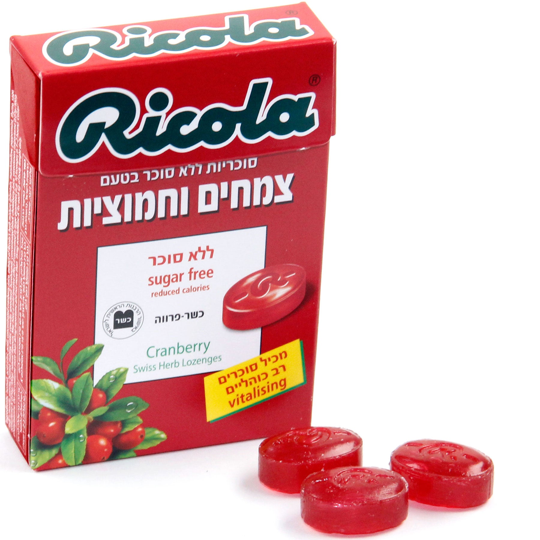 Ricola Sugar Free Cranberry Candy Lozenges