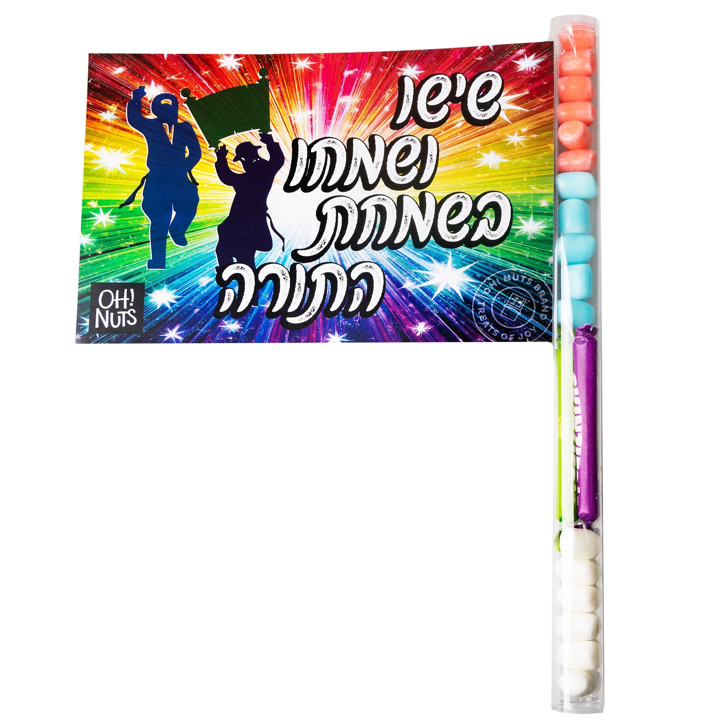 Sisu Vesimchu Simchas Torah Candy Flag