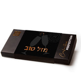 "Mazal Tov" Non-Dairy Chocolate Truffle Gift Box - 18Pc.