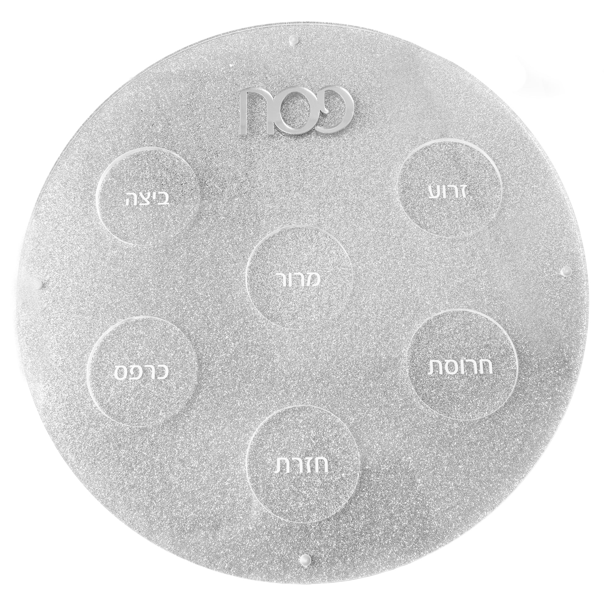 Passover Chocolate & Nuts Seder Plate Gift Basket