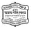 Rabbi Binyamin Gruber-